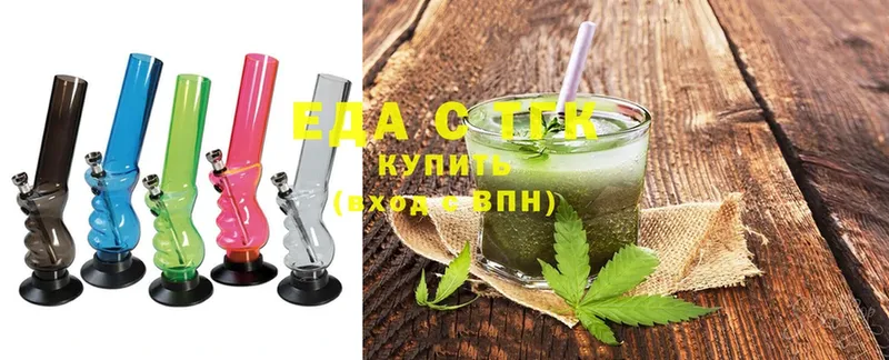 Еда ТГК марихуана  Венёв 