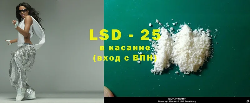 ЛСД экстази ecstasy  даркнет наркотические препараты  Венёв 